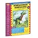 Dinosaurios/Dinosaurs Bilingual Education Book for ESL/ELL/SSL, 80 Pages - Sold as 1 Each