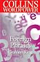 Foreign Phrases. (Collins Wordpower)