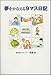 夢をかなえる9マス日記 日記と手帳のツインエンジンで夢実現を加速せよ