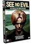 See No Evil: The Story of The Moors Murders