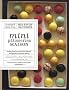 Mini p�tisseries maison