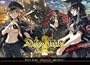 Dies irae ~Amantes amentes~ �����