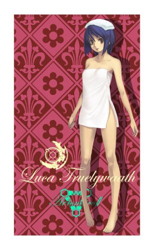 Cover image : アルトネリコ2 ルカビッグタオル