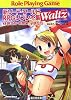 新ソード・ワールドRPGリプレイ集Waltz〈1〉旅立ち・お祭り・子供たち (富士見ドラゴンブック)