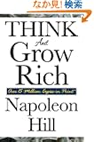 Think and Grow Rich