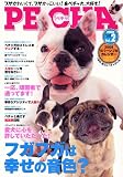 PE・CHA 2008 Vol.2 (タツミムック)