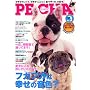 PE�ECHA 2008 Vol.2 (�^�c�~���b�N)