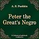 Arap Petra Velikogo [Peter the Great's Negro]
