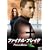 �v���Y���E�u���C�N �t�@�C�i���E�u���C�N [DVD]