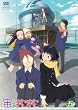 宙のまにまに Vol.5(初回限定版) [DVD]