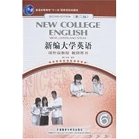 新编大学英语视听说教程6(教师用书)(第2版)