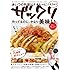クック井上。「あいつの料理はテキトーに4、5分でザックリ作ってるのに、かなり美味い。」