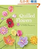 Quilled Flowers: A Garden of 35 Paper Projects