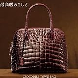 【財布】クロコダイルシャイニングタウンバッグ センター取り ボルドー(No.3470bld)【セール中】