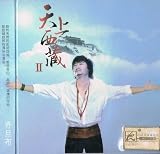 Heavenly Tibet by Qi Dangbu DSD Format Audiophile CD