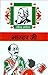 Masterji (Children Classics by Tagore) RS.38.00