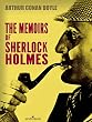 The Memoirs of Sherlock Holmes