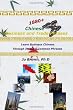 1880+ Chinese Business and Trade Phrases