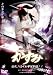 ���Ĥ��ΰ�Ǧˡ�� ������ ����!�Ϥ���ò췳��!! [DVD]