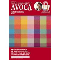 AVOCA 表紙画像