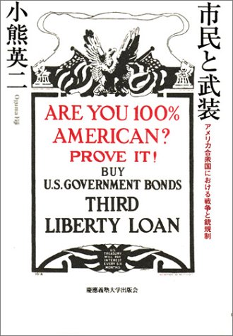 ��̱������  ������ꥫ�罰��ˤ���������ȽƵ���