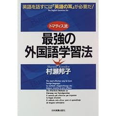 �g�}�e�B�X�� �ŋ��̊O����w�K�@�\�p���b���ɂ́u�p��̎��v���K�v��!
