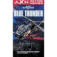 Blue Thunder