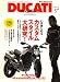 DUCATI Magazine (ドゥカティ マガジン) 2008年 05月号 [雑誌]