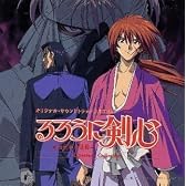 るろうに剣心 : 明治剣客浪漫譚 ― オリジナル・サウンドトラック ～ディレクターズ・コレクション