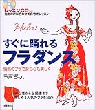 �����ɗx���t���_���X�\���b�X��CD��