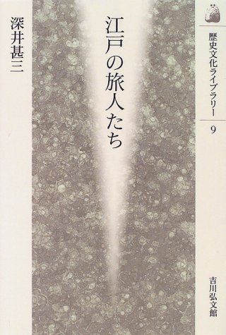 Edo