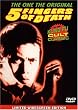 5 Fingers of Death [DVD] [Region 1] [US Import] [NTSC]