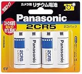 Panasonic カメラ用リチウム電池6V(2個) [2CR-5W/2P]