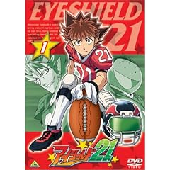 アイシールド21 Vo.1 [DVD]