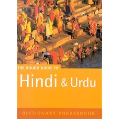 Hindi and Urdu: The Rough Guide (Rough Guide Phrasebooks)