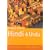 Hindi and Urdu: The Rough Guide (Rough Guide Phrasebooks)