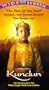 Kundun (Widescreen Edition) [VHS]