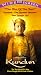 VHS : Kundun (Widescreen Edition)