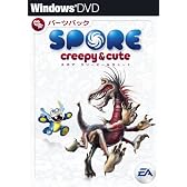 SPORE クリーピー&キュート パーツパック