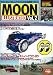 MOON ILLUSTRATED Vol.2(ムーン イラストレイテッド)