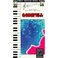 Godspell [VHS] by 