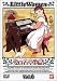 愛の若草物語(6) [DVD]