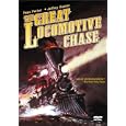 Great Locomotive Chase (Rpkg) by 