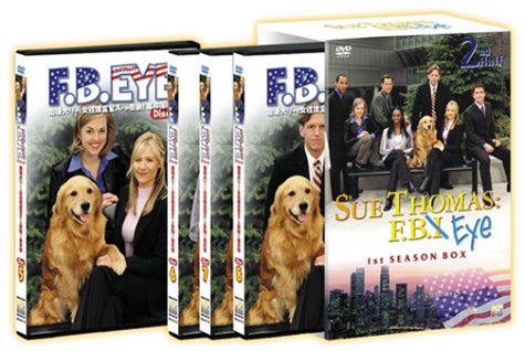 F.B.EYE 1st SEASON BOX 2nd Half 相棒犬リーと女性捜査官スーの感動! 事件簿 ディアン・ブレイ エヌカ・オクマ ヤニック・ビッソン リック・ピーターズ マーク・ゴメス