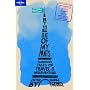 By the Seat of My Pants: And Other Funny Travel Stories (Lonely Planet Travel Literature)