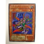 遊戯王 寄生虫パラサイド Curse of Anubis パラレル