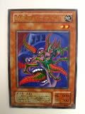 遊戯王 寄生虫パラサイド Curse of Anubis パラレル