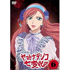 ヤマトナデシコ七変化 6 [DVD]