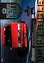 Best Motoring - Drift Bible