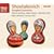 Shostakovich - Complete Violin,Cello & Piano Concertos / 3CD Set